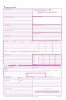 CMR A4/ 1+2ls,NCR - vnitrost�tn� doprava  (979)